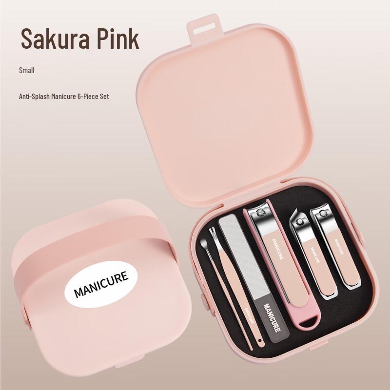 Yuanzu Anti-Splash Carbon Steel Nail Clipper Set