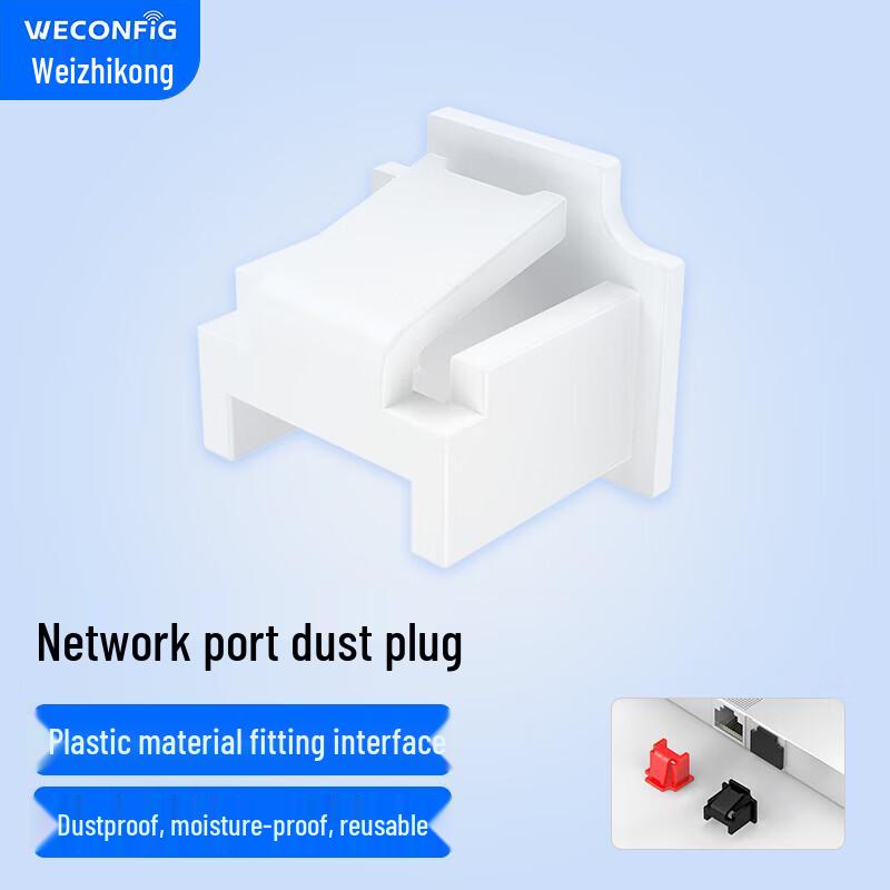 Weizhikong RJ45 Port Blocker & Dust Plug