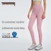 Women's High-Waist Seamless Nude Feel Yoga Pants with Peach Hip Lift