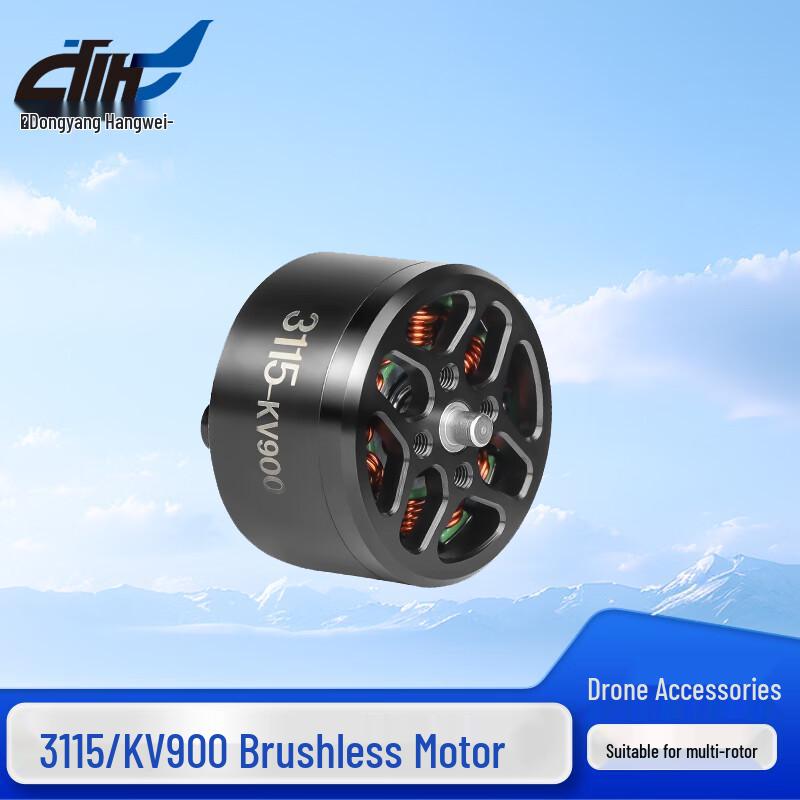 Dongmei Hangfei FPV Drone Brushless Motors