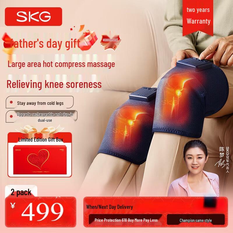 

SKG W3 Smart Knee Massager with Heat & Massage