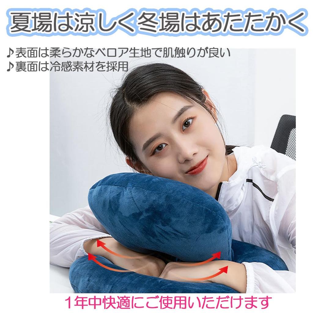 MaT store Stomach Sleeping Pillow, Office Desk Pillow for Comfortable Sleep, Workplace Nap Pillow for Breaks, Lunch Breaks, and Short Breaks (Navy)