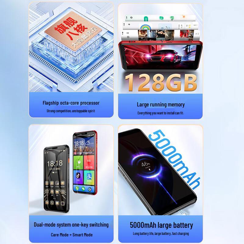 Tianyu M50 Octa-Core Large Screen Android Smartphone (CN version)