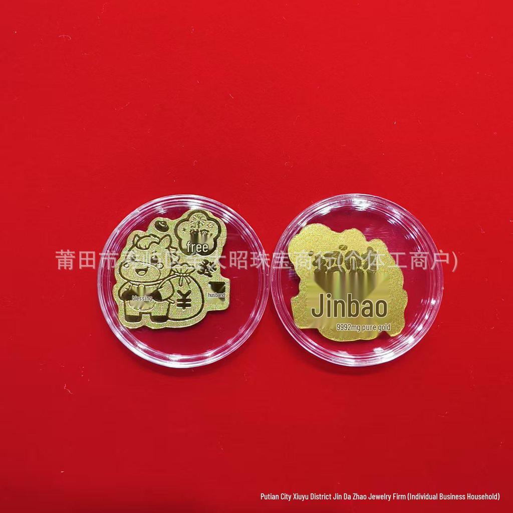 Gold 999 Pure Princess Phone Sticker for Luck and Prosperity