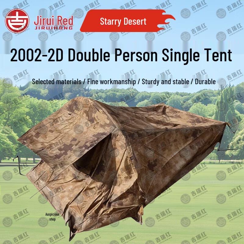 Portable Camouflage Camping & Field Tent