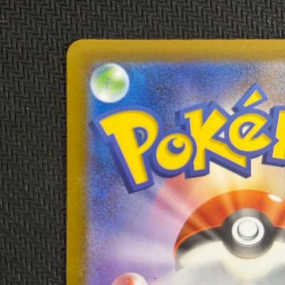 Tohoku Pikachu 260/SV-P Pokemon Center Special Japanese Sealed NM