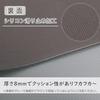 Baibu Home Kitchen Mat Washable Thickness 8mm Comfortable Cushiony Gray 120 Water-Repellent Stain-Resistant Low-Resilience Cushion