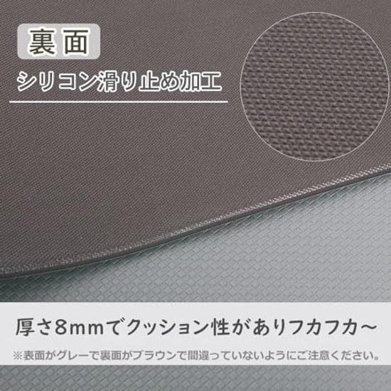 Baibu Home Kitchen Mat Washable Thickness 8mm Comfortable Cushiony Gray 120 Water-Repellent Stain-Resistant Low-Resilience Cushion
