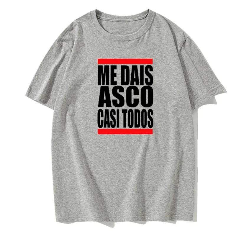 You Distinct Me Most Everyone T-shirt Fun Spanish Text Humorous T-shirt  Women Unisex Neutral Casual Soft T-shirt