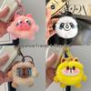 Dopamine Friends Plush Khaki Wasteland Style Pompon Couple Keychain Pendant