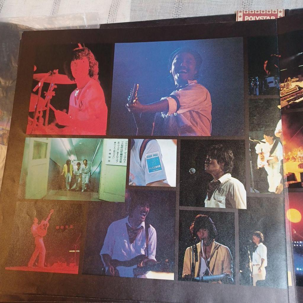 [USED] Records Alice Shinji Tanimura Memorial Final Album