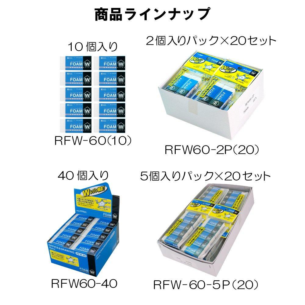 Sakura Crepas Eraser Schaumstoff-Radiergummi Double 60 5P x 20 Stück RFW-60-5P(20)