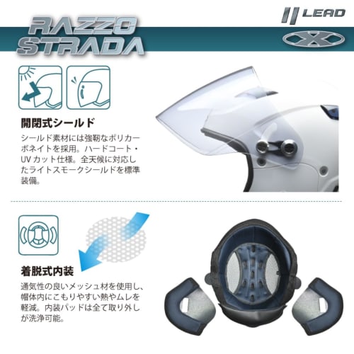 LEAD Motorcycle Helmet Semi-Jet X-AIR RAZZO STRADA Matte Black XL Size (Less than 61-62cm) For 125cc or Less