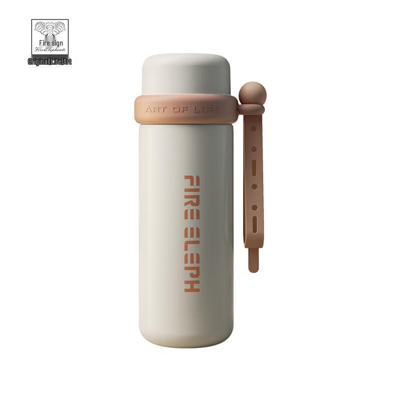 Huoxiang Zhizhenyuan Insulated Tumbler