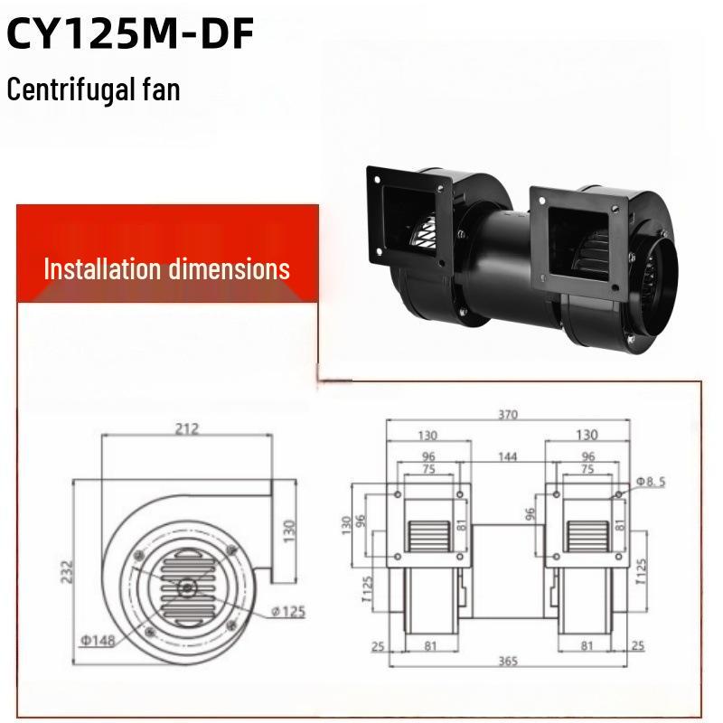 

DF Series CY125M-DF Double Outlet Centrifugal Fan, 370W
