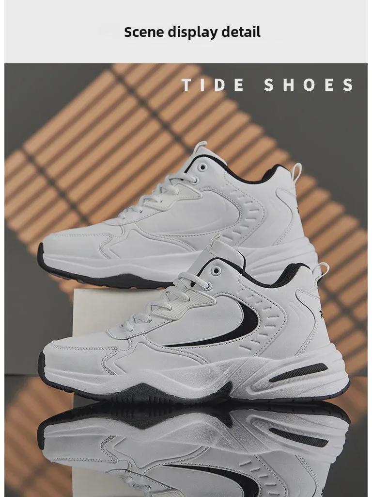 Men's 8868 Leather Casual & Running Shoes - Non-Slip, Versatile Basketball Sneakers, Large Size, Spring/Autumn Fashion.