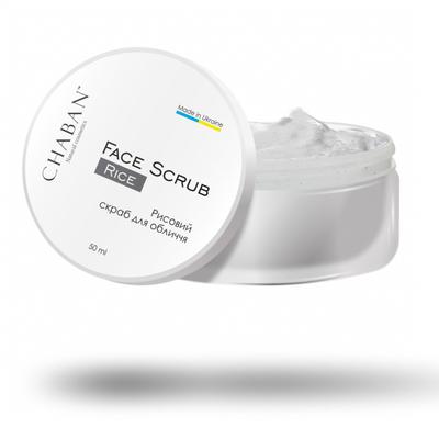 Face Scrub TM with Rice Powder 50 Ml 00170