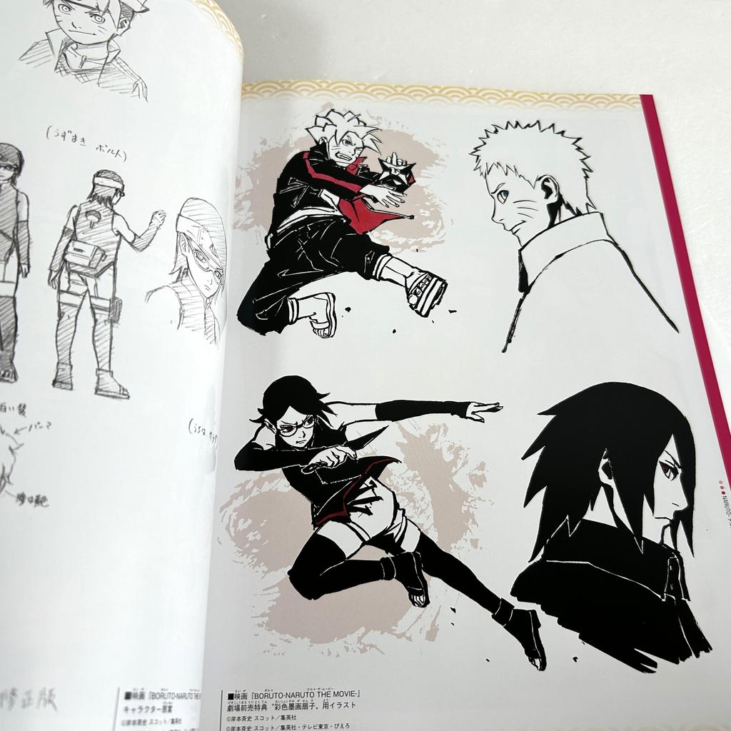 Naruto The Animation Chronicle TEN Japanese Illustration Art Book with OBI 2017 1st Print Like New