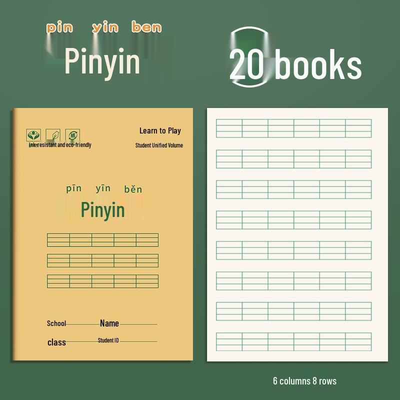Caiet de Practică Pinyin și Cuvinte pentru Elevi de Școală Primară cu Pagini în Grid
