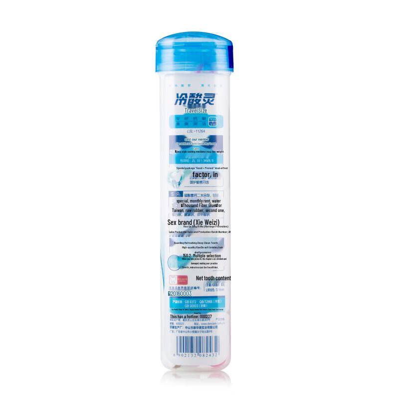 Leng Suan Ling Anti-Sensitive Toothpaste & Toothbrush Travel Kit (3-Pack)