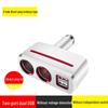 Car Multi-Function Socket & Charger Adapter: 1-to-3 Cigarette Lighter, 1-to-2 Power Distributor Plug