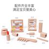 Wooden Children'S Play House Makeup Fun Simulation Toys Girls Cosmetics Dressing Gifts