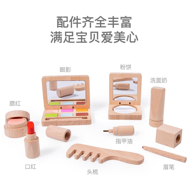 Wooden Children'S Play House Makeup Fun Simulation Toys Girls Cosmetics Dressing Gifts