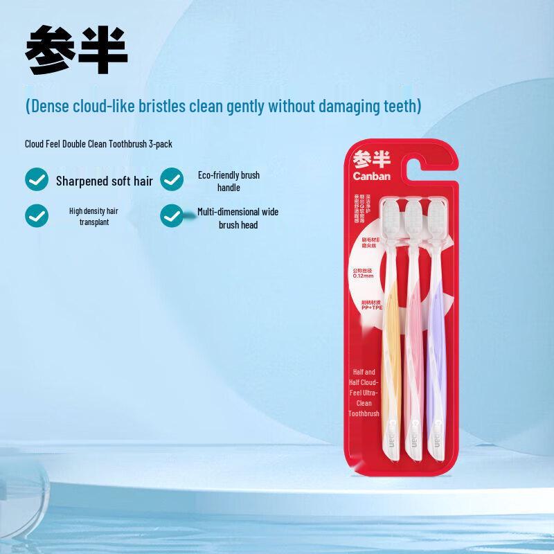Samband Cloud-Sense Soft Bristle Toothbrush