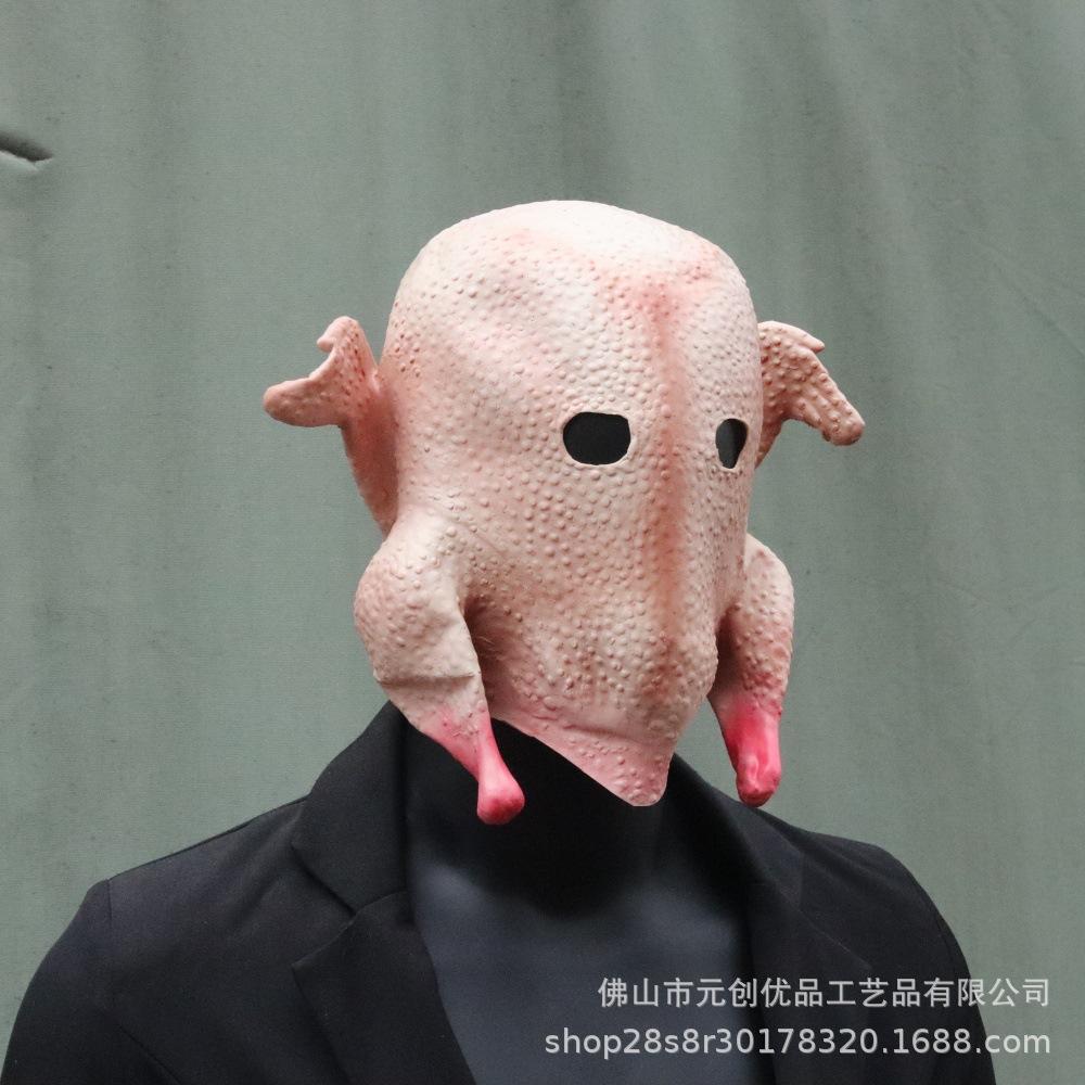 Halloween Funny Latex Turkey Mask Full Face Headgear Party Funny Animal Costume Props White-cut chicken