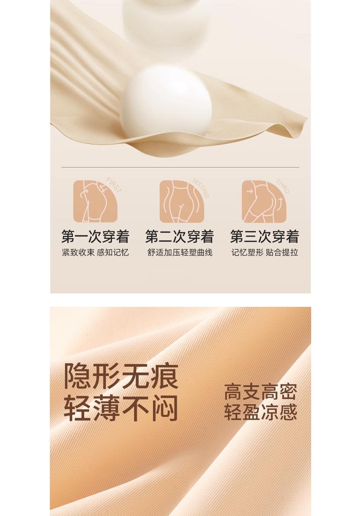 Ice Silk Seamless Safety Pants
