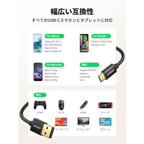 UGREEN USB Typ C Kabel 2er Set Schnellladen Nylon Geflochten Vergoldet USB A auf USB C Quick Charge 3.0 Android Ladekabel Kompatibel mit Xperia