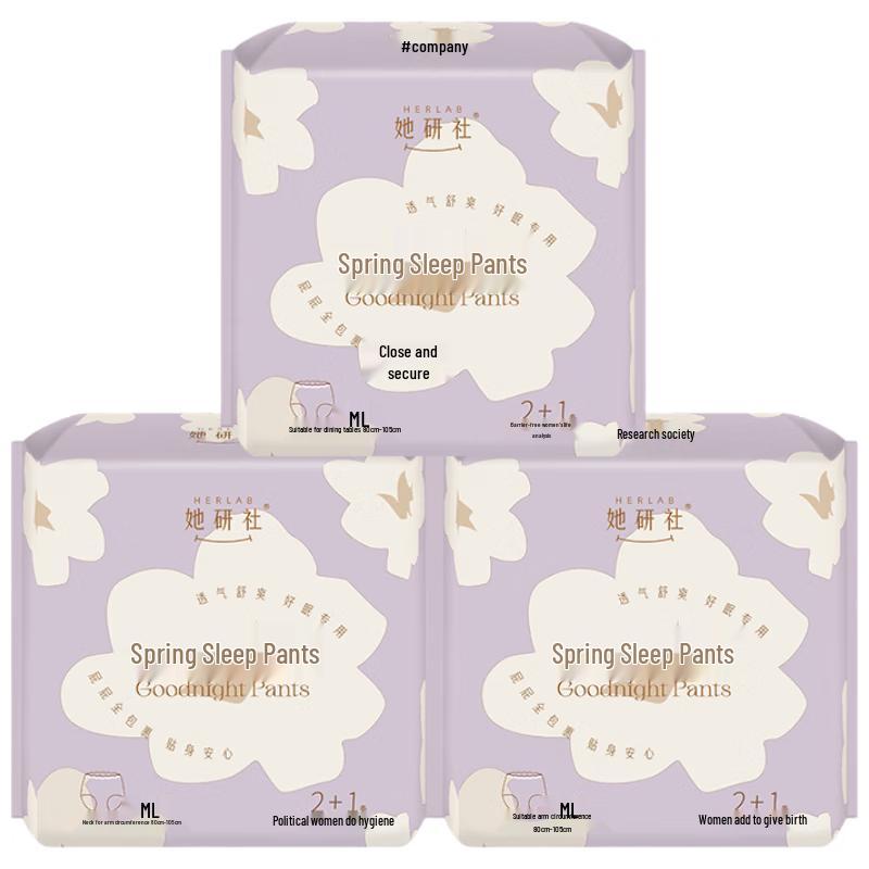 

She Yan She Night Sleep Pants