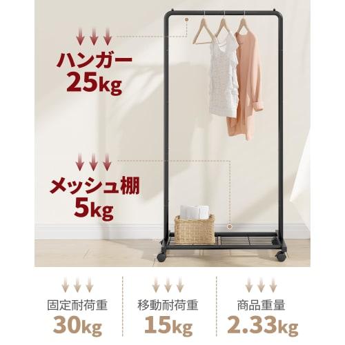 Sakugi Clothes Rack - Double-Type Clothes Rack with Casters and Mesh Shelves, Stylish Design, Ideal for Clothes, Dresses, Sweaters, and Coats, Heavy-D