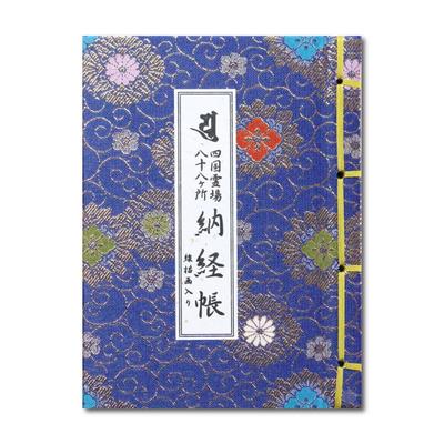 Shikoku Pilgrimage 88 Temples Stamp Book with Vinyl Cover, Hotokudo Original Bookmark, Line Drawing, Mini Size, Navy Blue