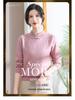 Autumn/Winter Fleece-Lined Knit Base Layer for Middle-Aged & Elderly Women - Half-High Neck, Thickened Fashion Sweater for Mothers