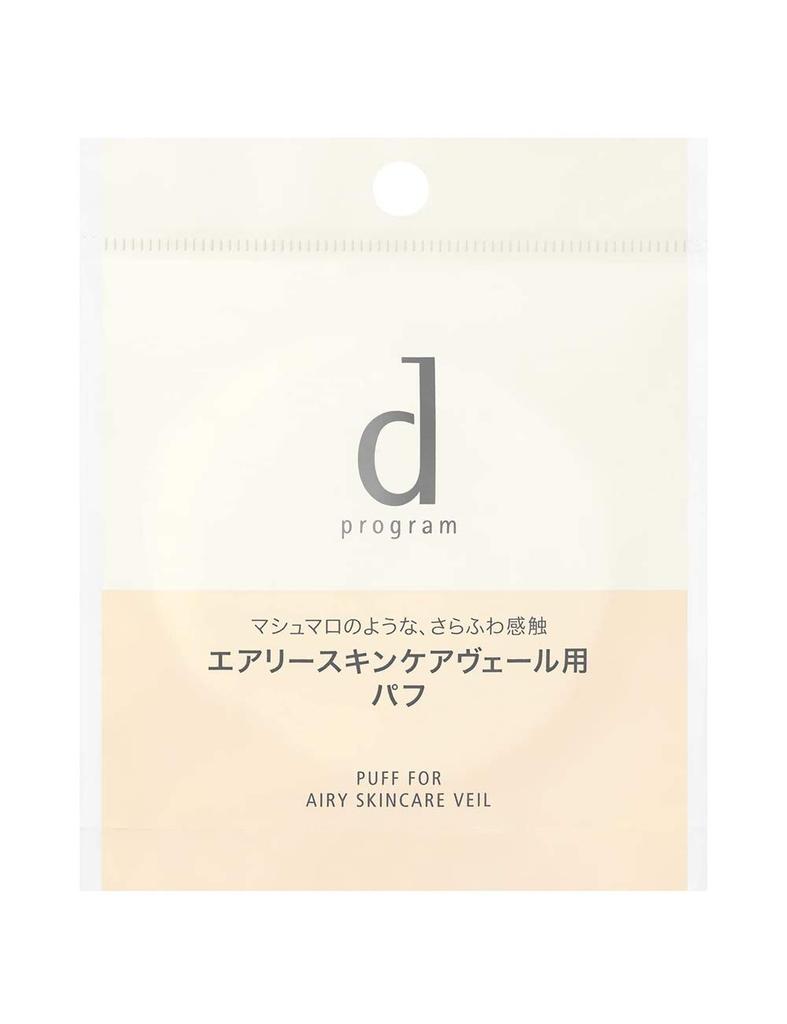 D Program Airy Skincare Veil Puff