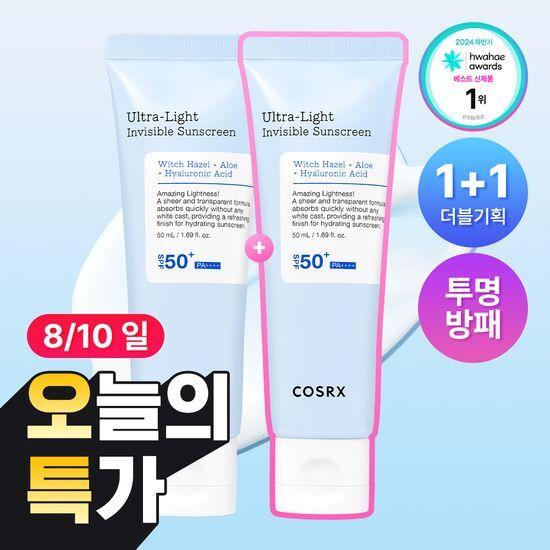 COSRX Ultra Light Water-Blocking Moisture Sun Serum 50ml Double Promotion