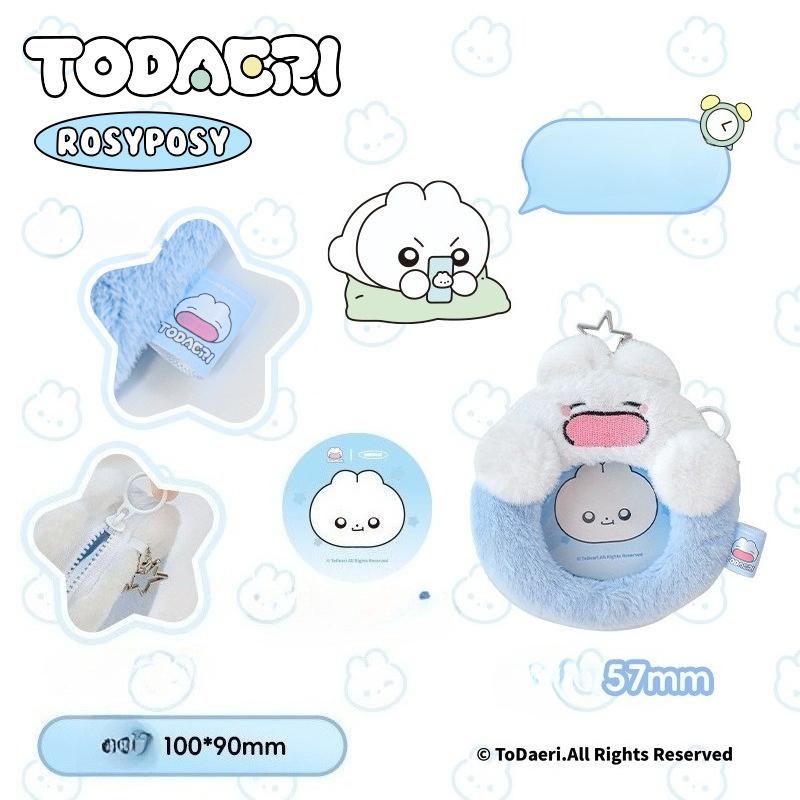 ROSYPOSY Soft Set, Rabbit Agent Joint Morning Eight Series Plush Collection, Cute Pain Bag Pencil Bag Bar Card Cover