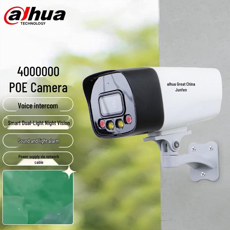 

Dahua 4MP Full-Color PoE Outdoor Security Camera