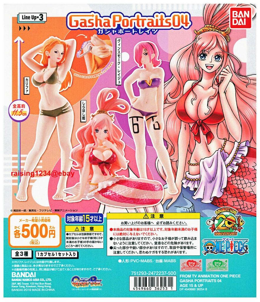 ONE PIECE Gasha Portraits 04 types set [3 (full complete)]