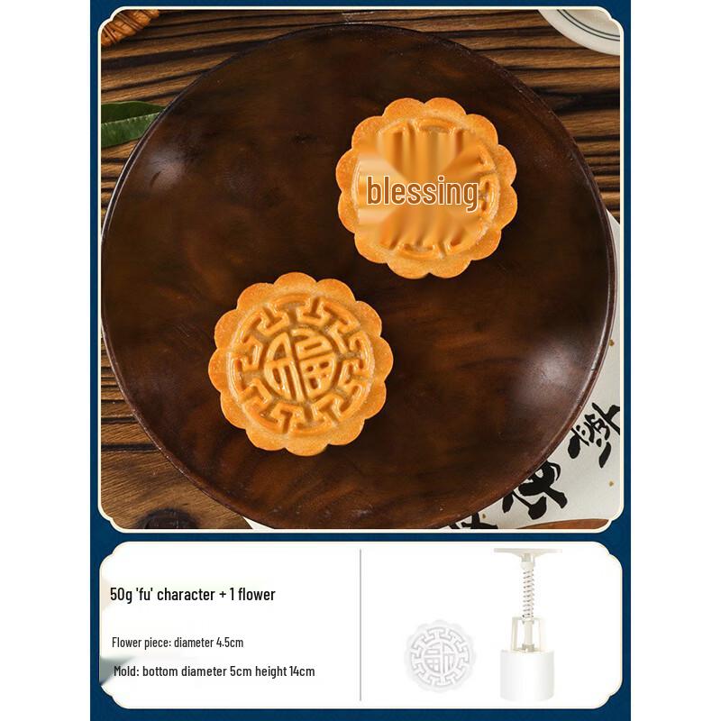 

Креативная ручная форма для лунных пряников Yixiaobei