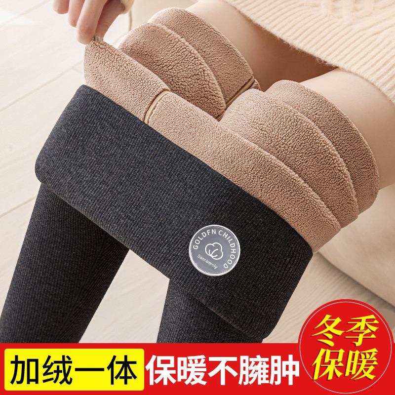 Fleece Leggings for Women To Wear Outside Autumn and Winter Gray High-waisted Thickened Ginger Fleece Long Johns Extra Thick Thermal Cotton Pants