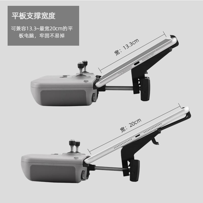 2025 is suitable for DJI MINI 4PRO/MINI4K tablet extension bracket, Royal 3/AIR3 remote control accessories