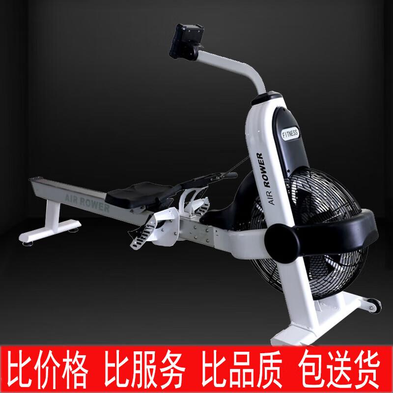 JINLISHUO Smart Air Resistance Rowing Machine