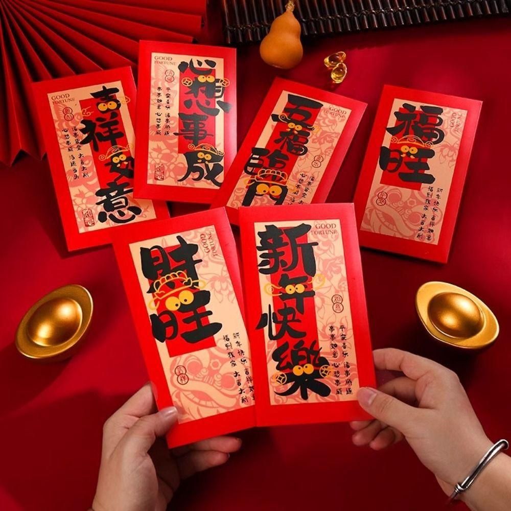 6pcs Chinese Style 2025 New Year Money Pocket Traditional Red Packets Celebration Party