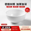Sheng Er Dun Commercial Melamine Dinnerware