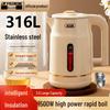 Stainless Steel Electric Kettle with Anti-Scald, Keep Warm, Fast Heating, 3L Capacity, and Auto Power-Off