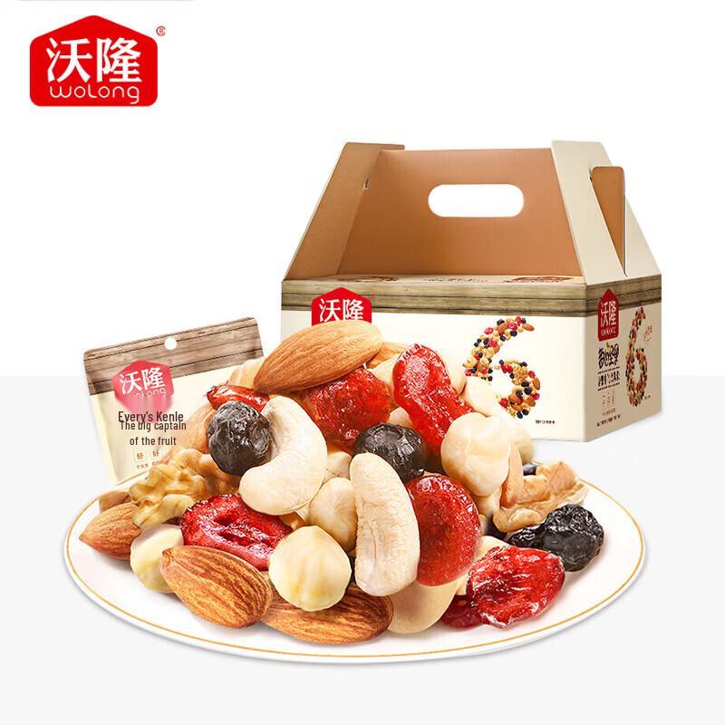 Wolong Daily Nuts A-Adult Pack