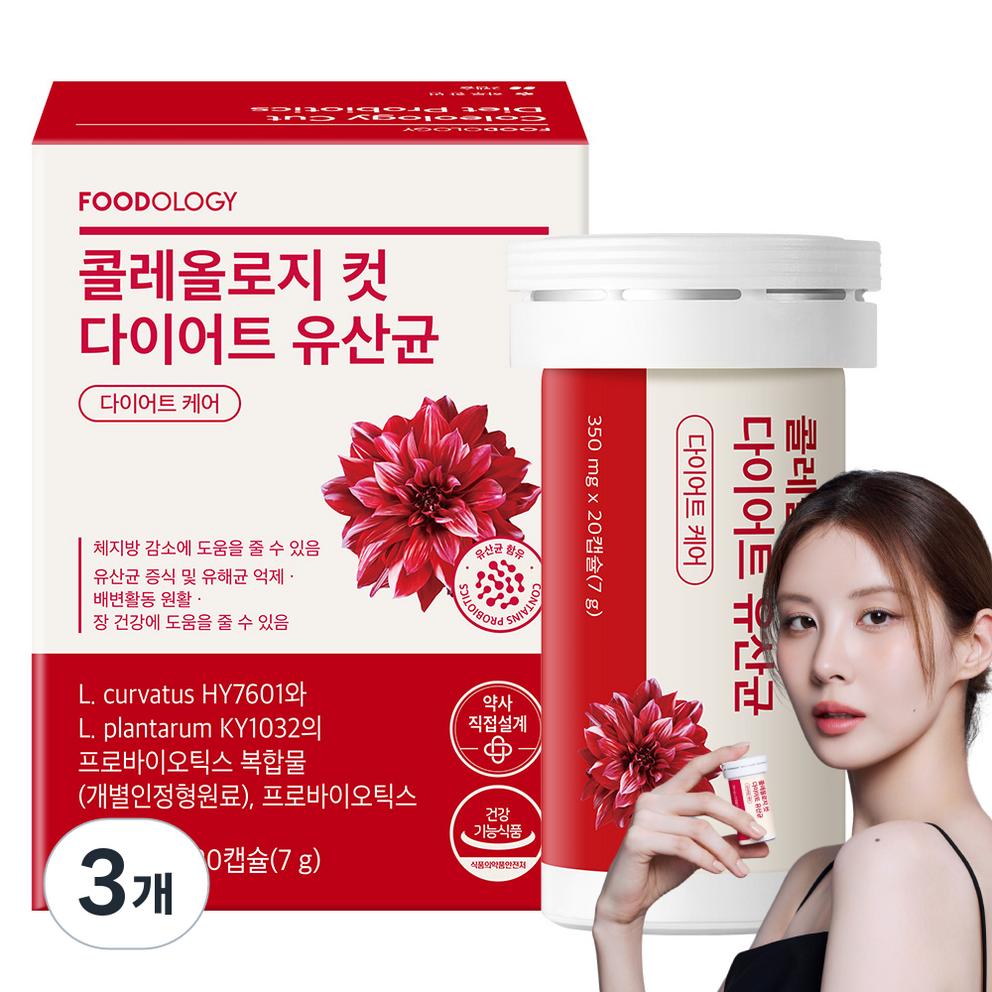 

Foodology Coleology Cut Probiotics Diet Supplement, 20 Tablets, Pack of 3