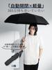 KIZAWA Folding Carbon Fiber Automatic with Cover Umbrella, Shape-Retaining, Ultra-Lightweight Umbrella, 195g, Men's/Women's, One-Touch Open/Close,